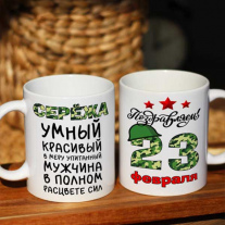 Кружка 